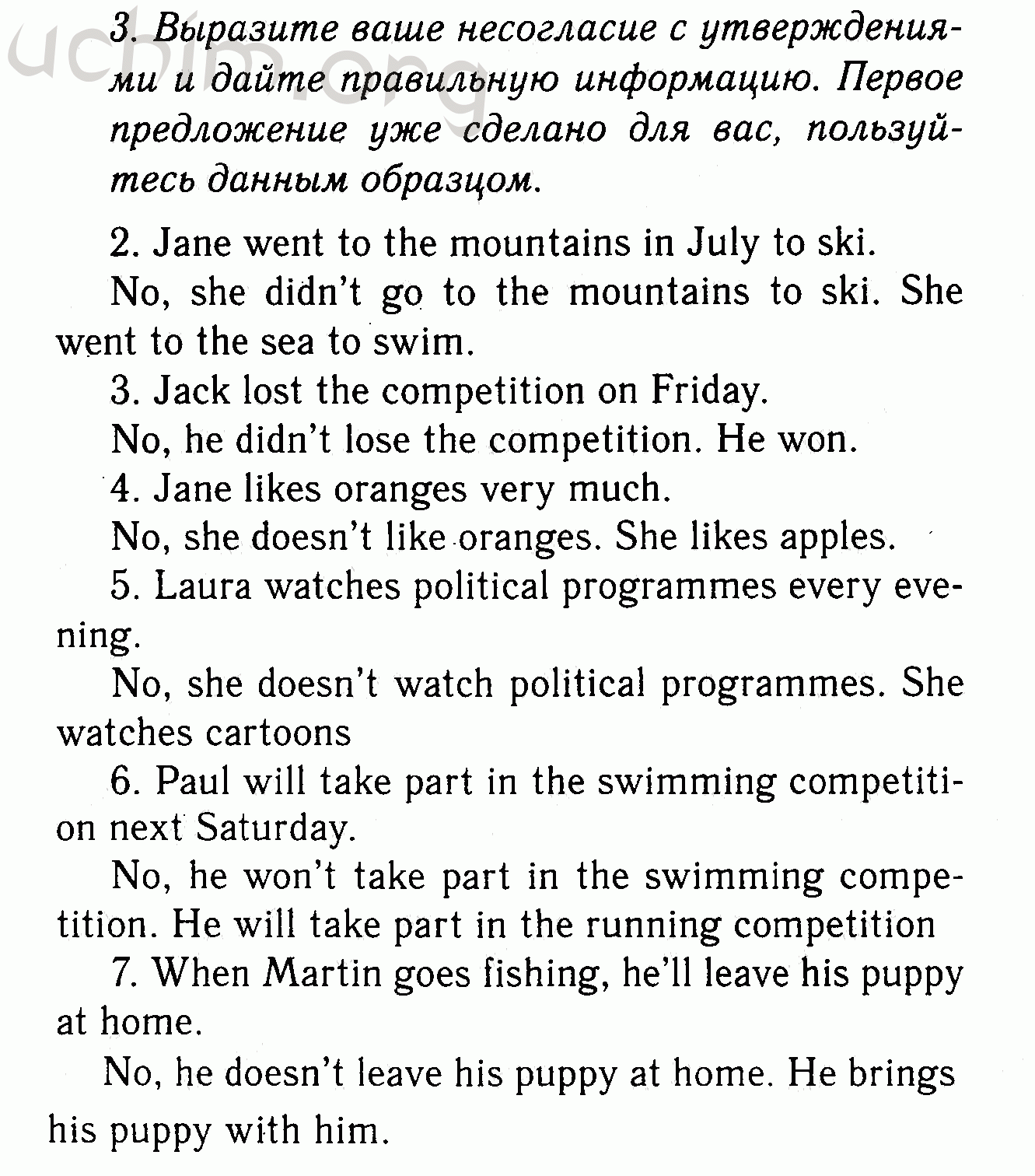 Номер 3 - Решебник по английскому языку 7 класс Биболетова