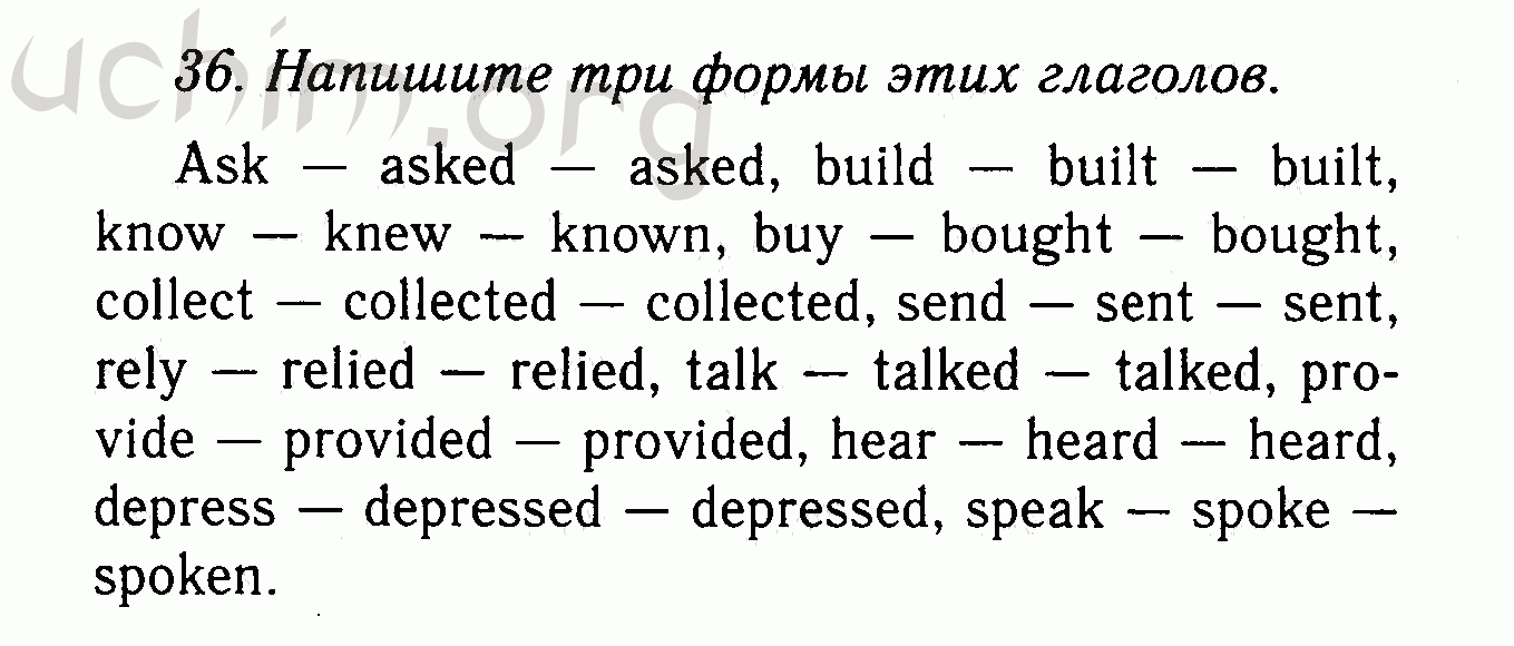Номер 36 - Решебник по английскому языку 7 класс Биболетова