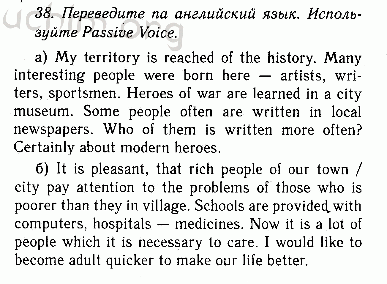 Номер 38 - Решебник по английскому языку 7 класс Биболетова