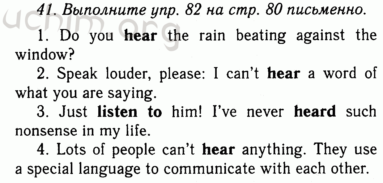 Номер 41 - Решебник по английскому языку 7 класс Биболетова