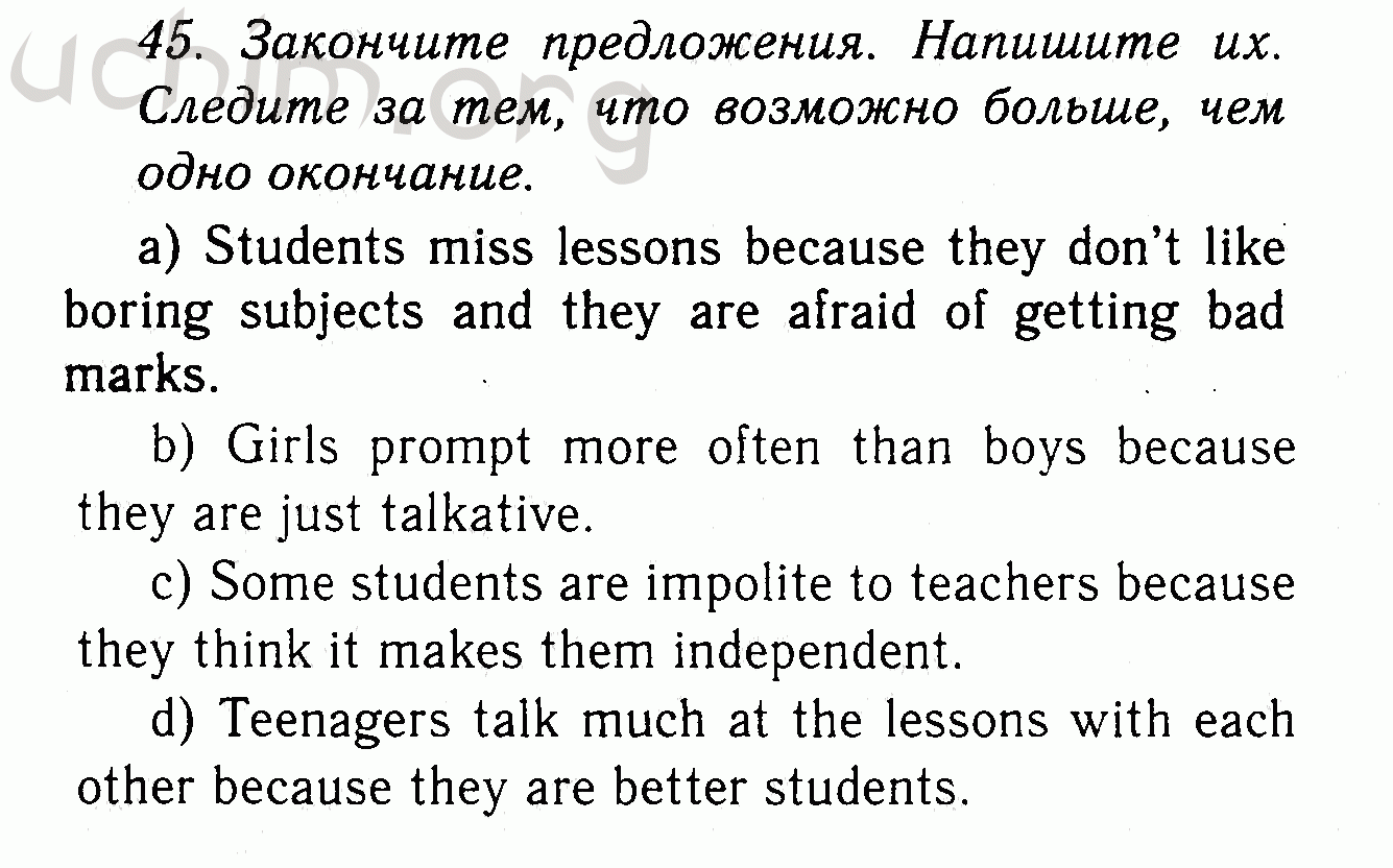 Номер 45 - Решебник по английскому языку 7 класс Биболетова