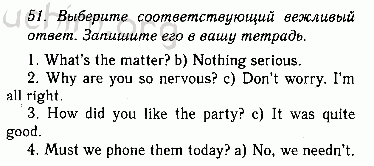 Номер 51 - Решебник по английскому языку 7 класс Биболетова