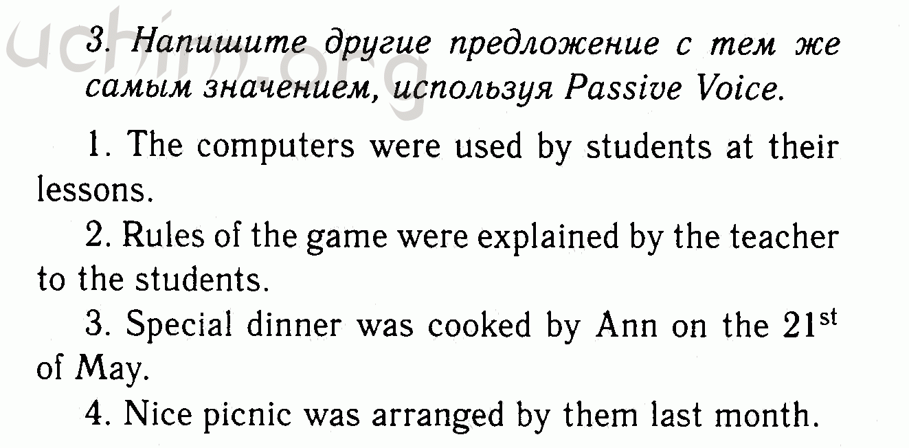 Номер 3 - Решебник по английскому языку 7 класс Биболетова