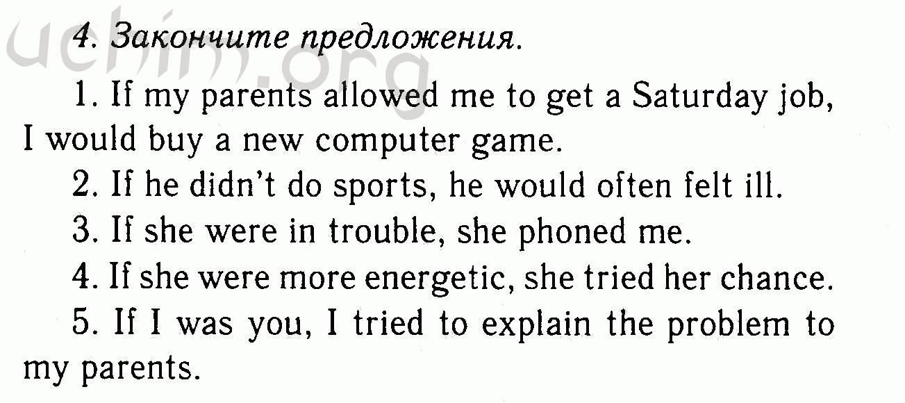 Номер 4 - Решебник по английскому языку 7 класс Биболетова