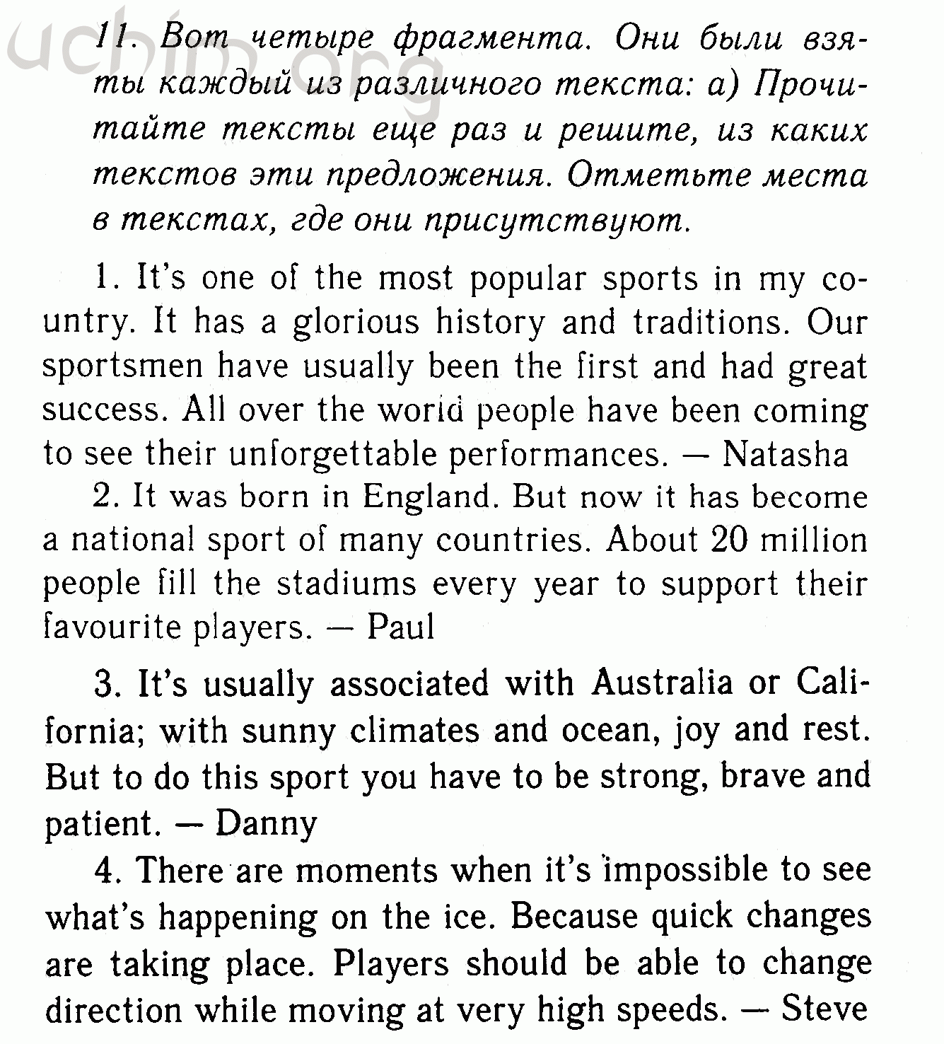 Номер 11 - Решебник по английскому языку 7 класс Биболетова