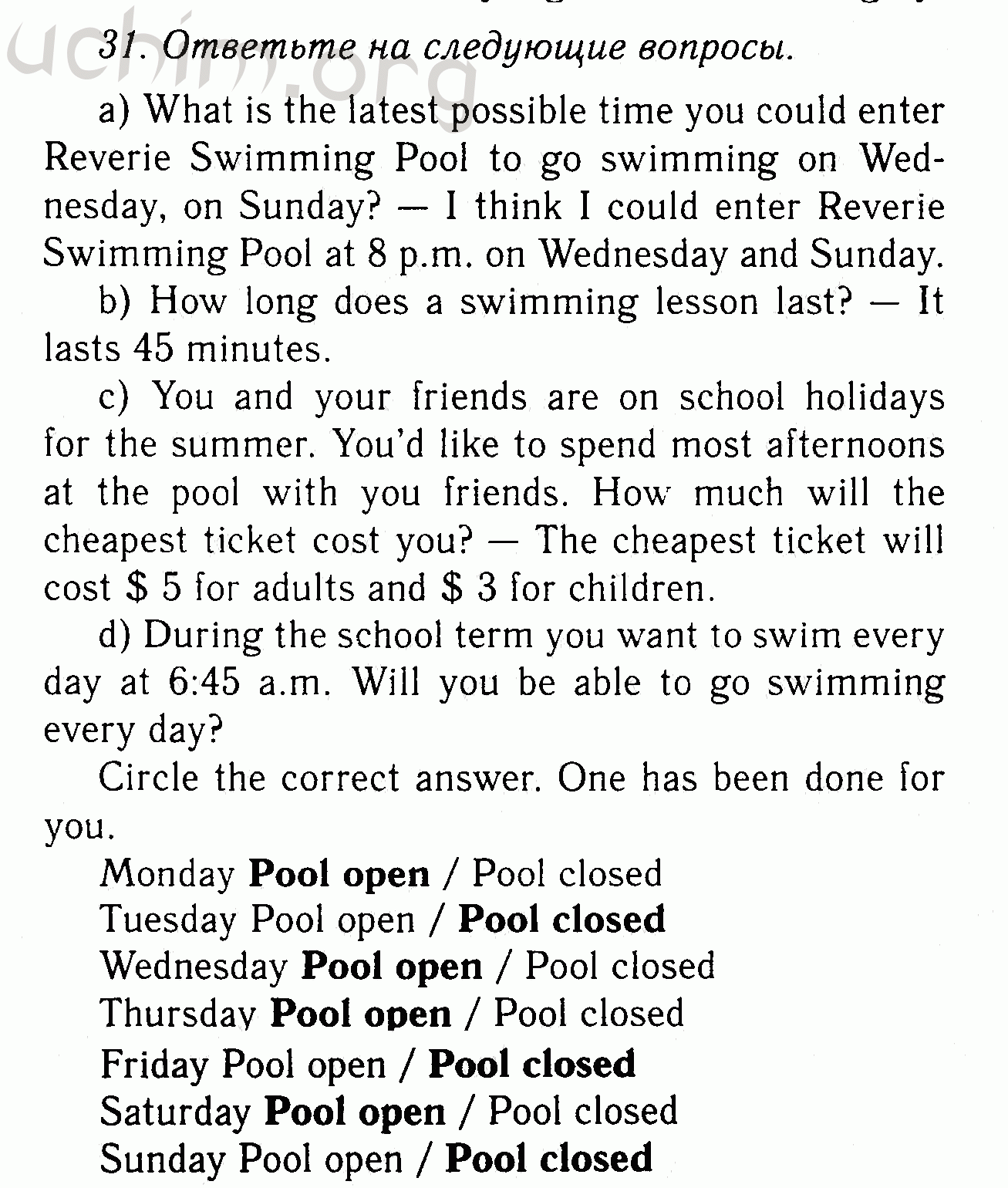 Номер 31 - Решебник по английскому языку 7 класс Биболетова