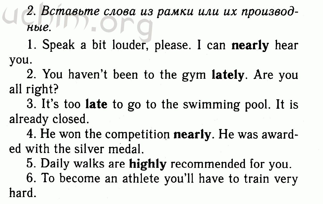 Решебник по английскому языку 7 класс по фото