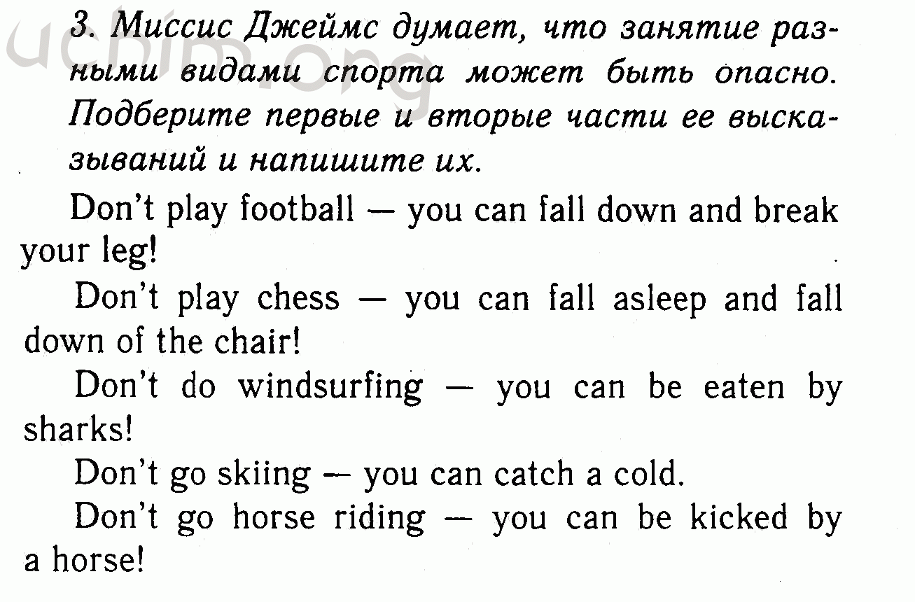 Домашнее задание по английскому языку 3 класс. Enjoy english 3 класс. Решебник 3 английский биболетова. Гдз по английскому языку 8 биболетова. Гдз английский язык 3 класс рабочая тетрадь биболетова.