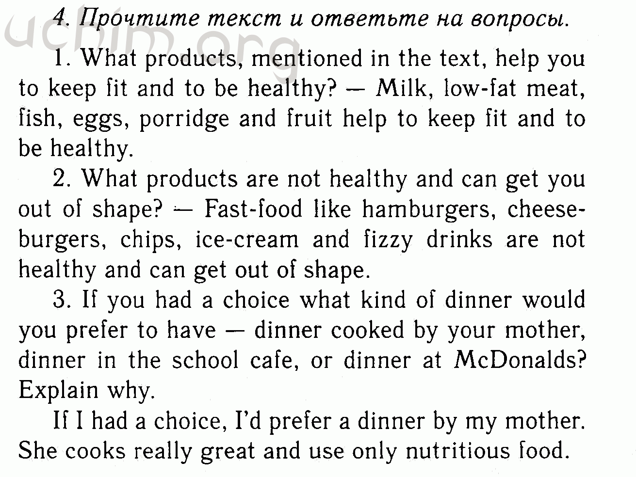 Номер 4 - Решебник по английскому языку 7 класс Биболетова