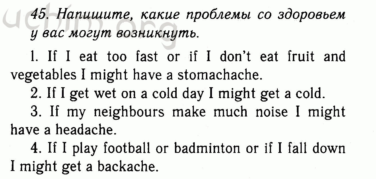 Номер 45 - Решебник по английскому языку 7 класс Биболетова