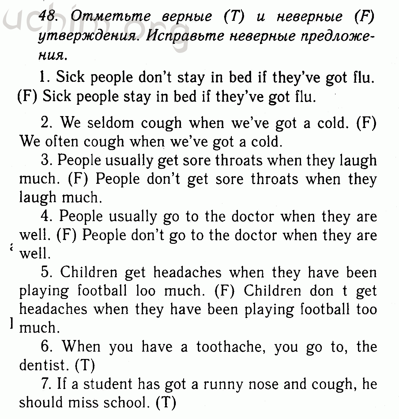 Номер 48 - Решебник по английскому языку 7 класс Биболетова