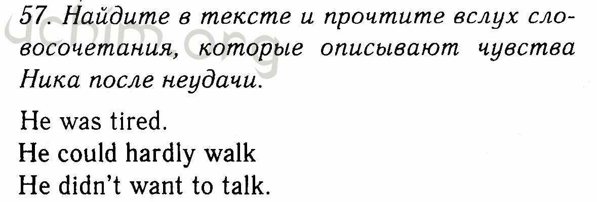 английский язык 5 класс рабочая тетрадь афанасьева михеева. гдз по английскому языку рабочая тетрадь страница 47. английский язык гдз седьмой класс старлайт. сборник упражнений spotlight 2 класс по английскому 2 класс. сборник упражнений по английскому 4 класс.