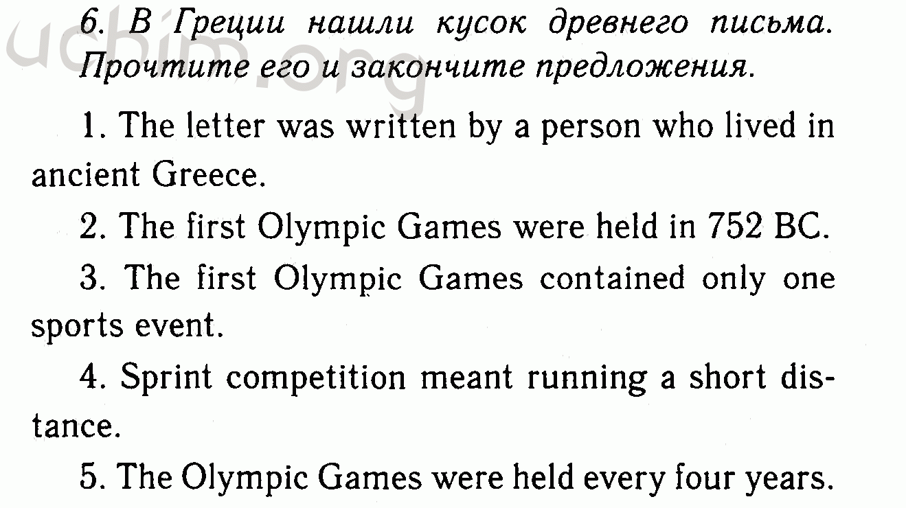 Номер 6 - Решебник по английскому языку 7 класс Биболетова
