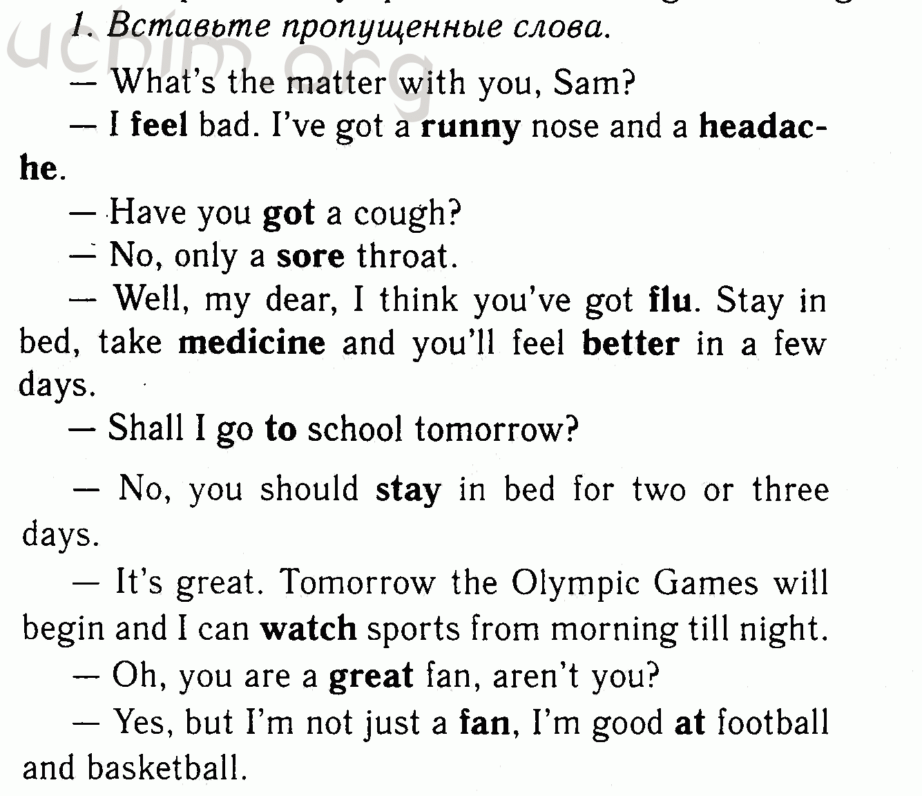 Номер 1 - Решебник по английскому языку 7 класс Биболетова