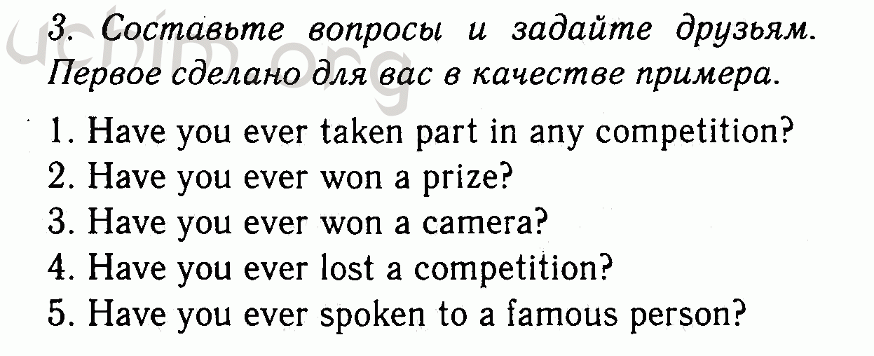 Номер 3 - Решебник по английскому языку 7 класс Биболетова