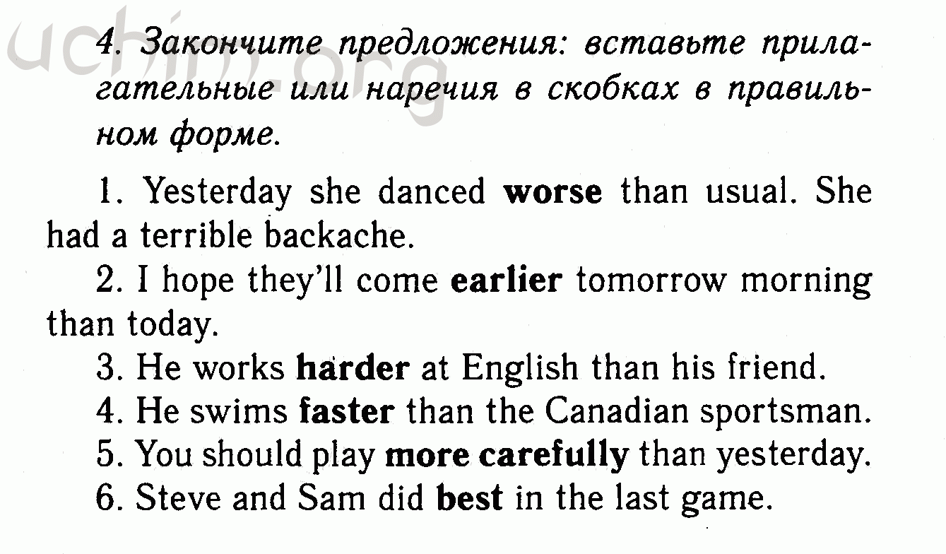 Решебник по английскому языку 7 класс по фото