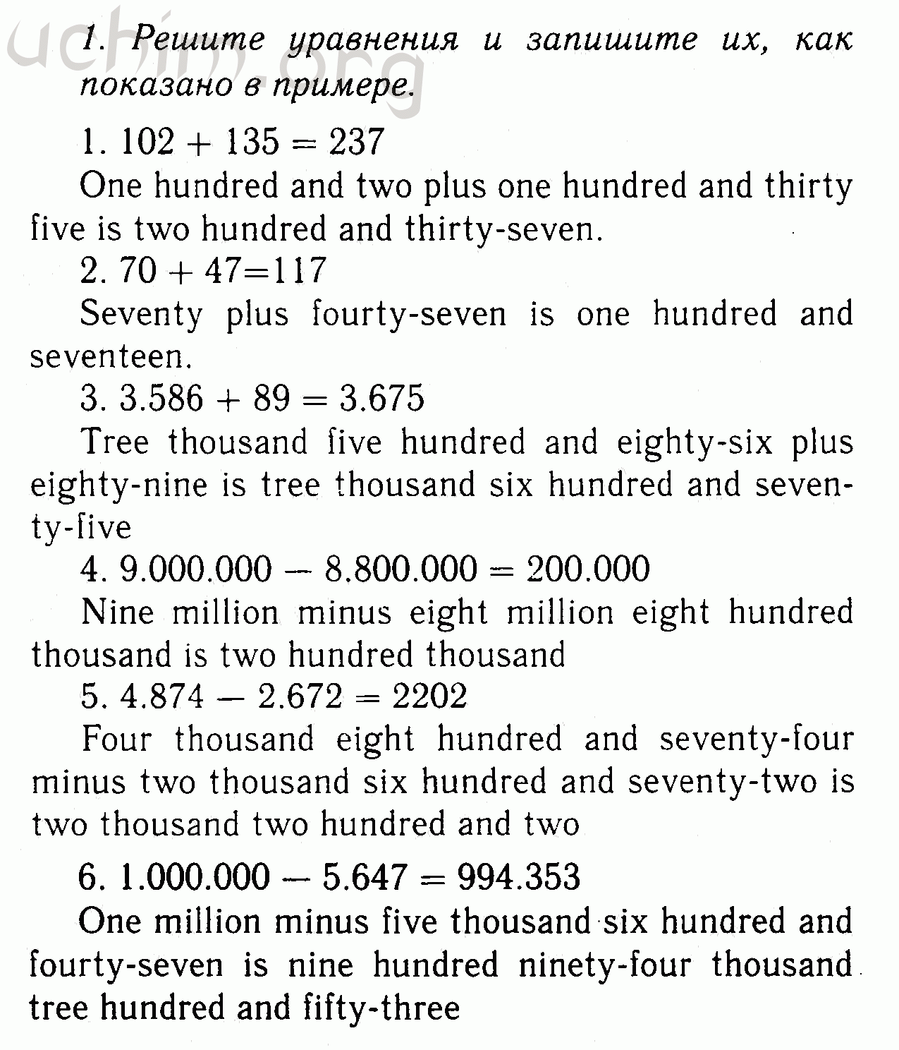 Номер 1 - Решебник по английскому языку 7 класс Биболетова