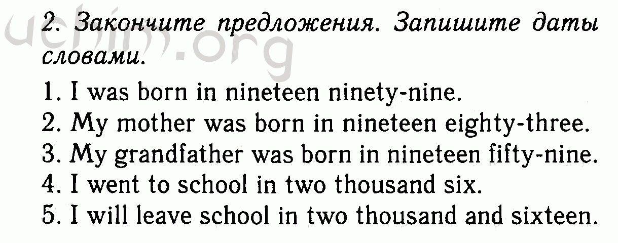 Номер 2 - Решебник по английскому языку 7 класс Биболетова