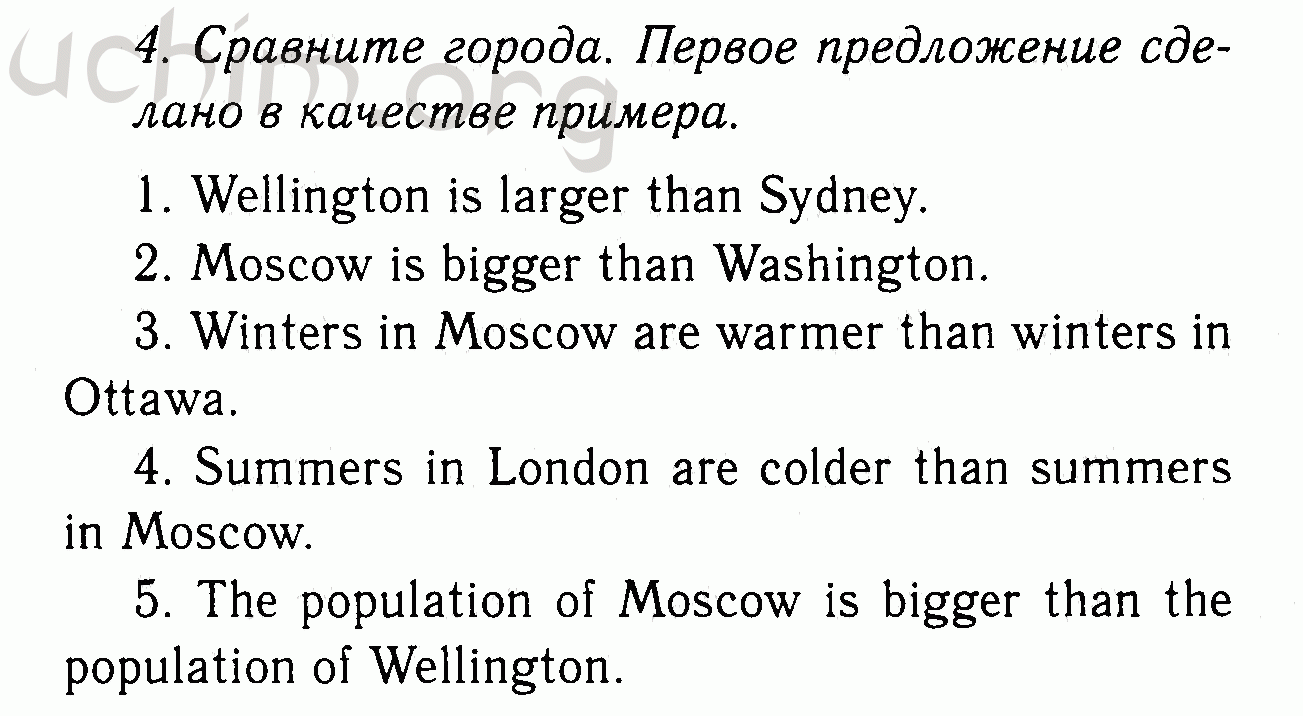Номер 4 - Решебник по английскому языку 7 класс Биболетова