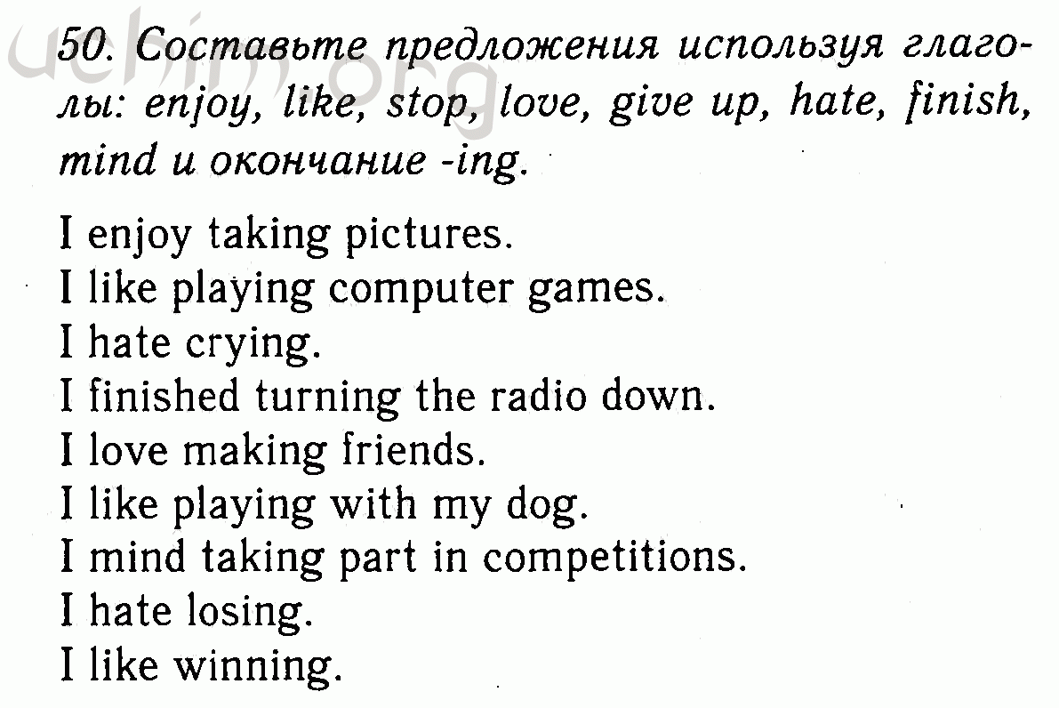 Номер 50 - Решебник по английскому языку 7 класс Биболетова