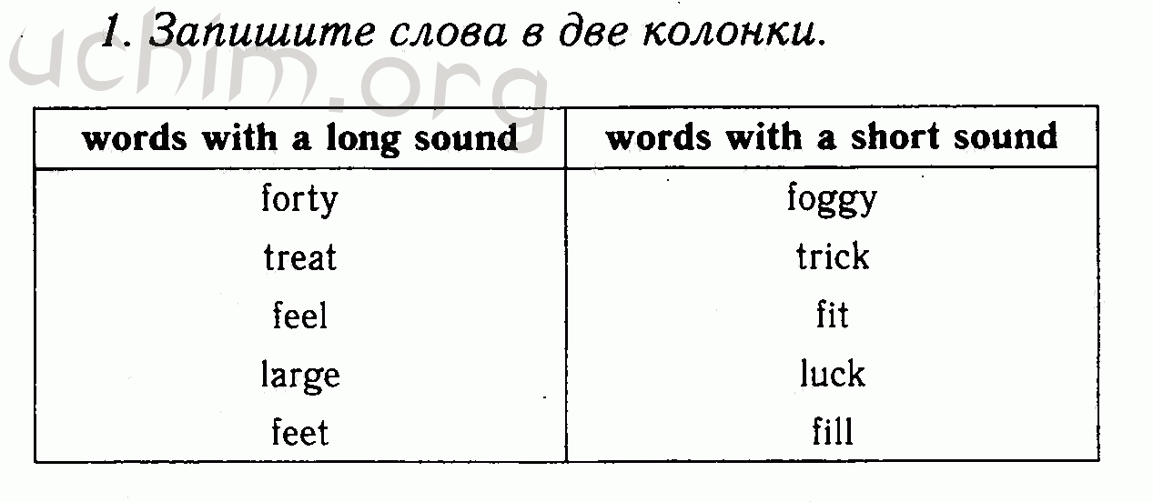 Номер 1 - Решебник по английскому языку 7 класс Биболетова