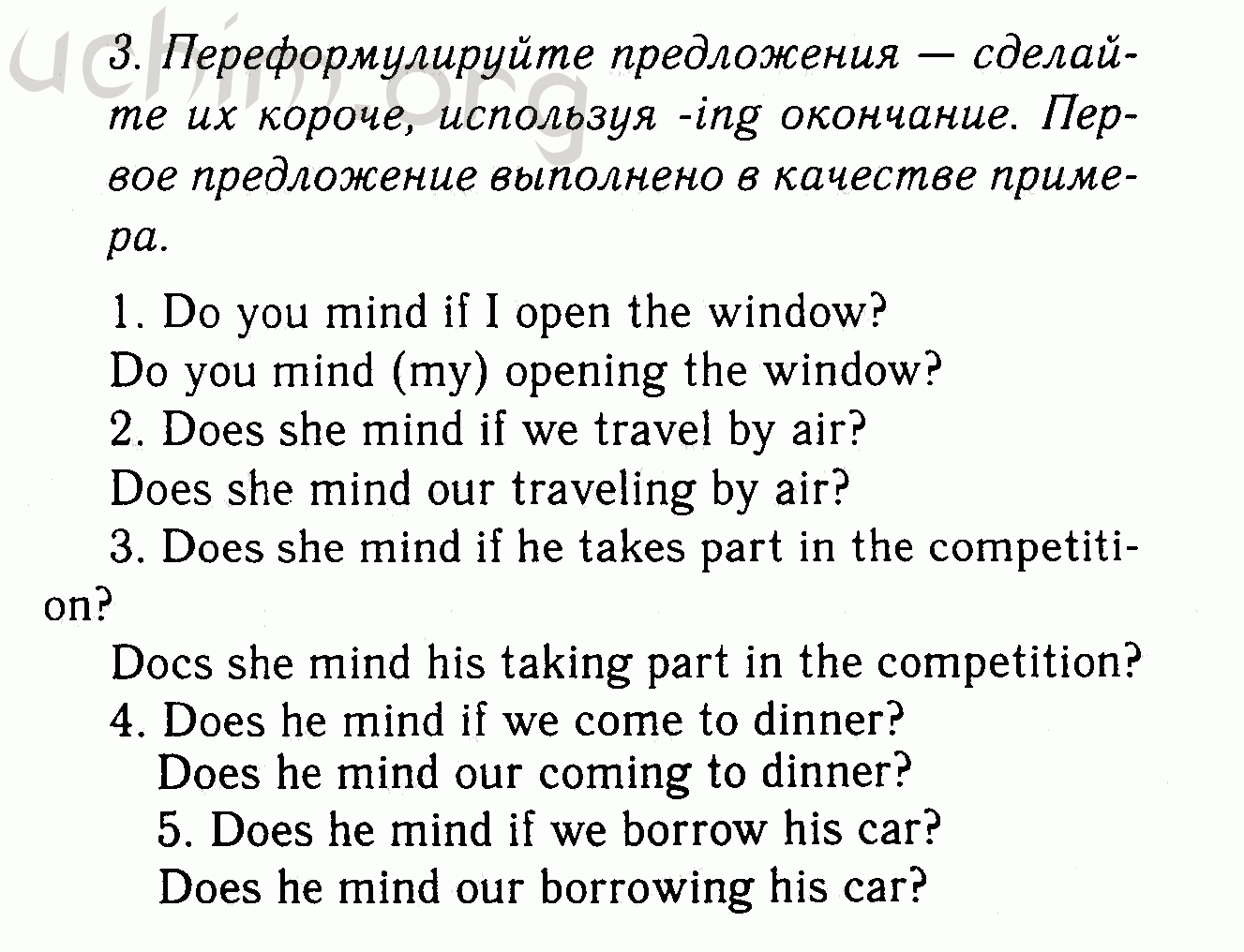 Номер 3 - Решебник по английскому языку 7 класс Биболетова