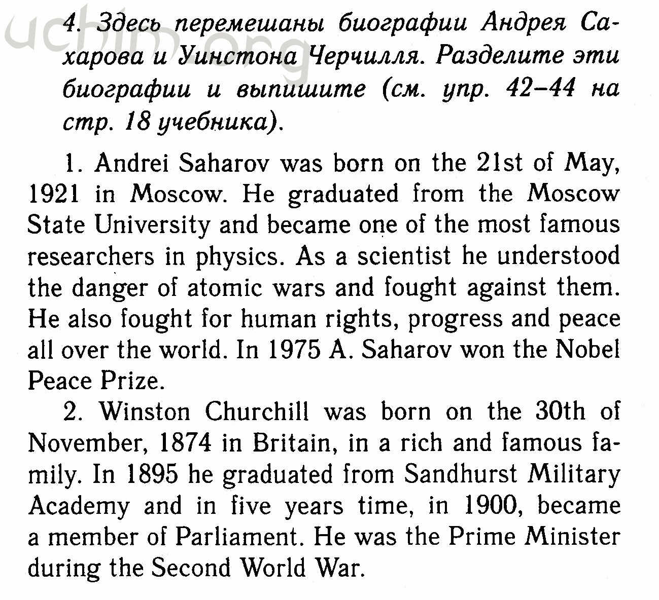 Номер 4 - Решебник по английскому языку 7 класс Биболетова