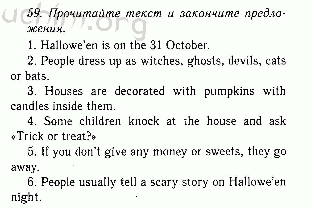 Номер 59 - Решебник по английскому языку 7 класс Биболетова