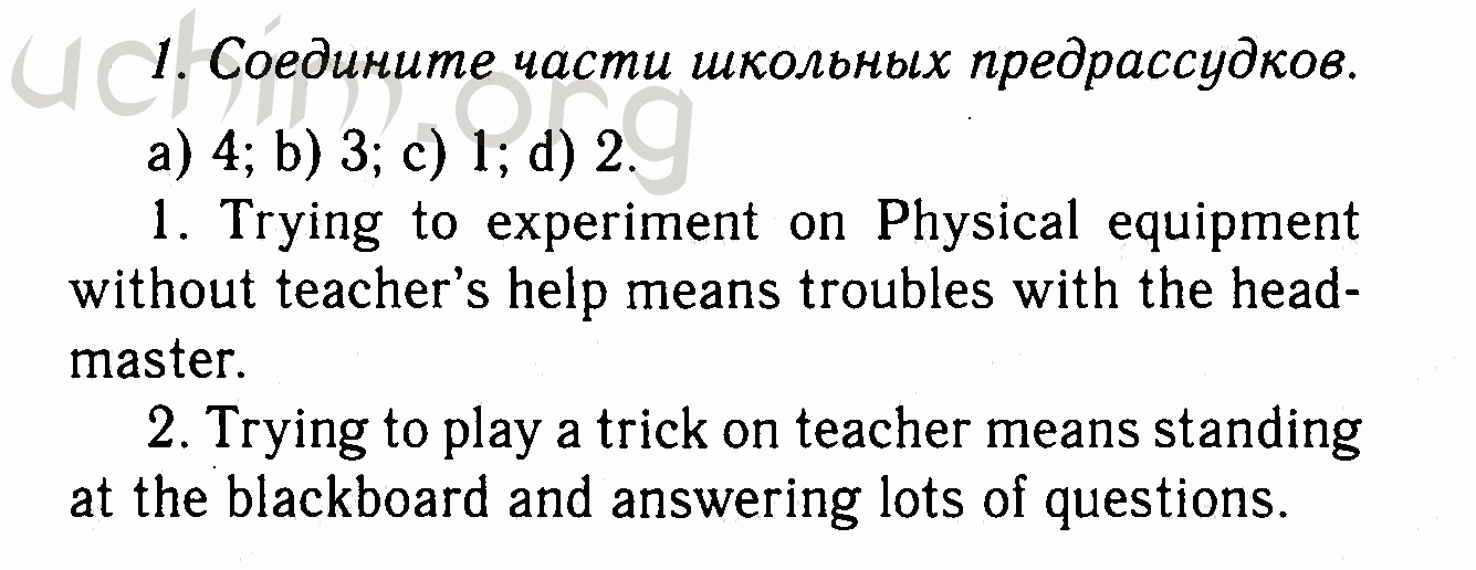 Номер 1 - Решебник по английскому языку 7 класс Биболетова