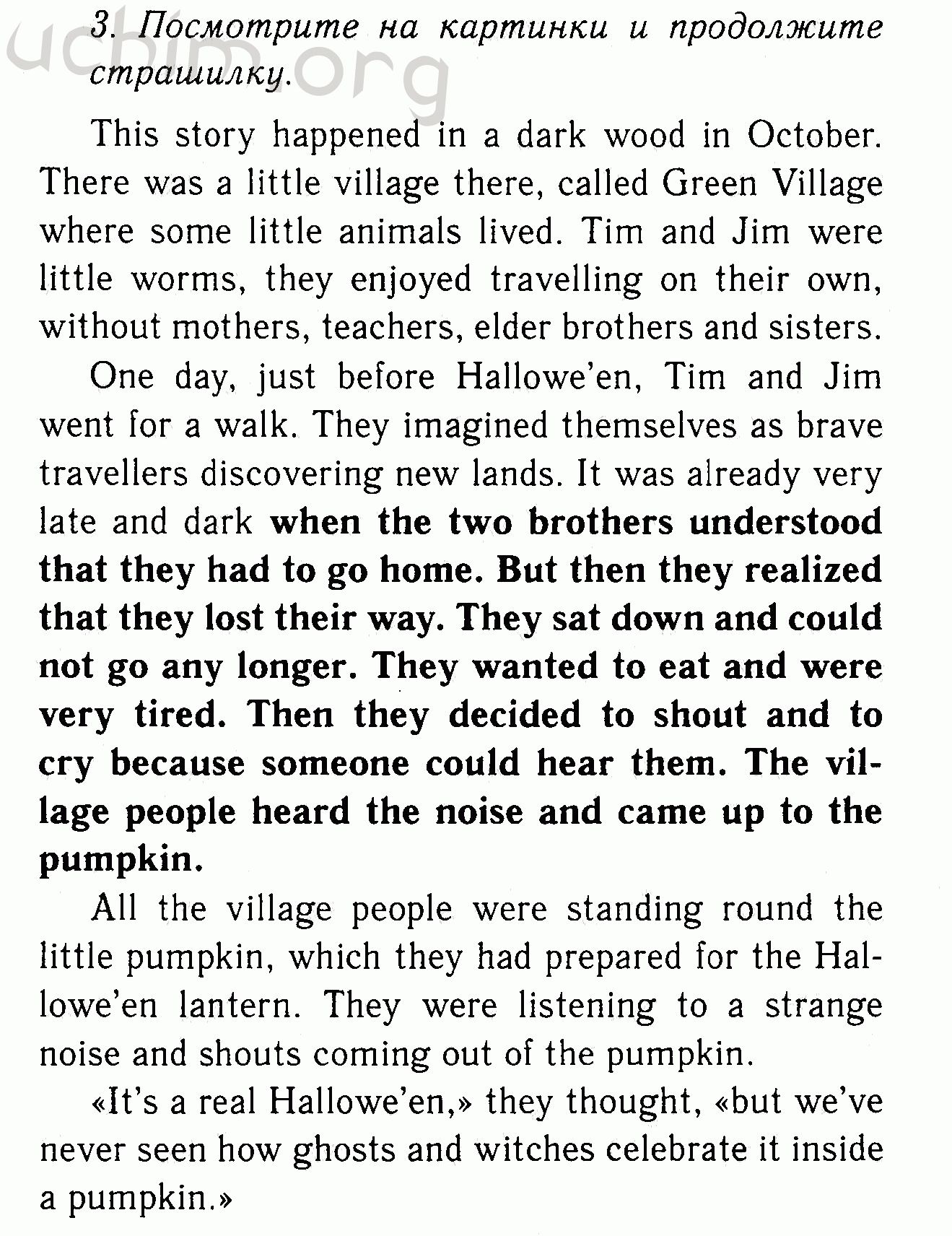 Номер 3 - Решебник по английскому языку 7 класс Биболетова