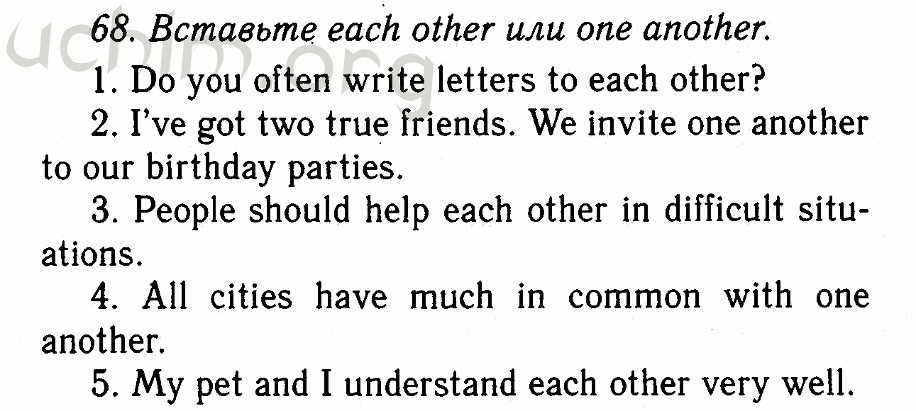 Номер 68 - Решебник по английскому языку 7 класс Биболетова