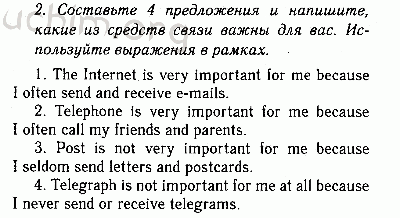 English 11 биболетова. Причастие в английском языке упражнения. Причастие 1 в английском упражнения. Причастие 1 и 2 в английском языке упражнения. Причастия в английском упражнения с ответами.