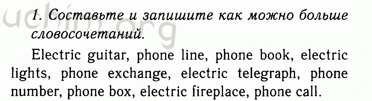 Номер 1 - Решебник по английскому языку 7 класс Биболетова