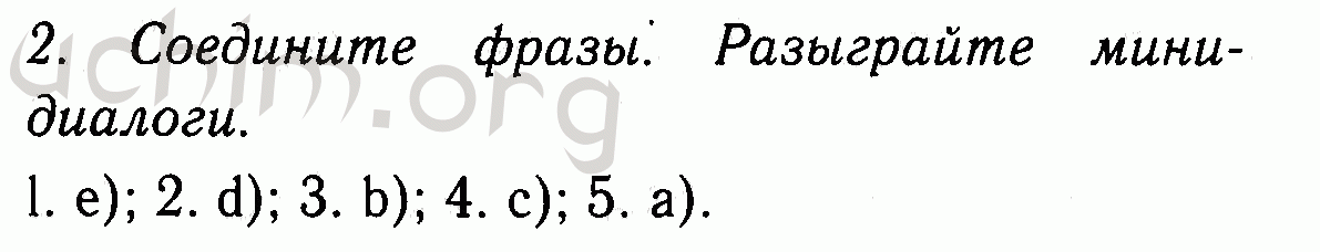 Номер 2 - Решебник по английскому языку 7 класс Биболетова