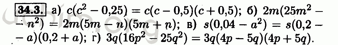 Алгебра 7 класс номер 149. Алгебра 7 класс Мордкович гдз номер 34,7.