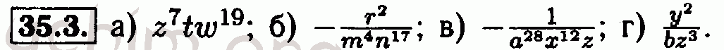Номер 35.3 - Решебник по алгебре 7 класс Мордкович