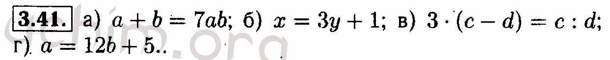 Номер 3.41 - Решебник по алгебре 7 класс Мордкович