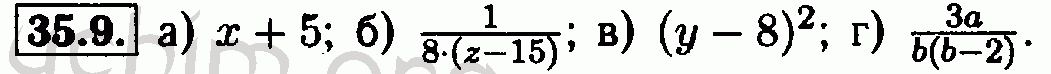 Номер 35.9 - Решебник по алгебре 7 класс Мордкович