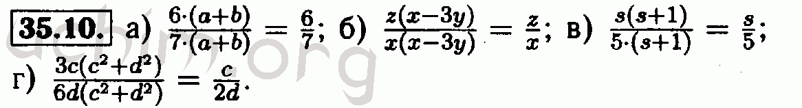 Номер 35.10 - Решебник по алгебре 7 класс Мордкович