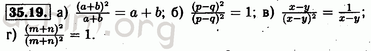 Номер 35.19 - Решебник по алгебре 7 класс Мордкович