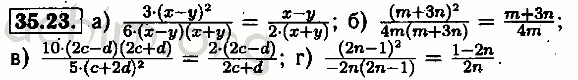 Номер 35.23 - Решебник по алгебре 7 класс Мордкович