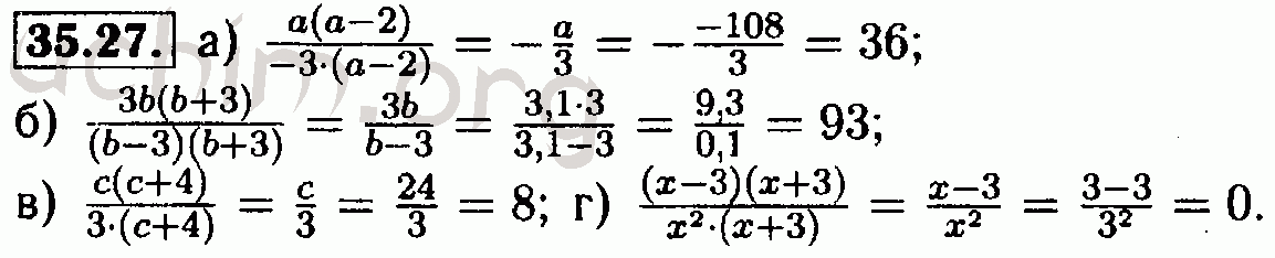 Номер 35.27 - Решебник по алгебре 7 класс Мордкович