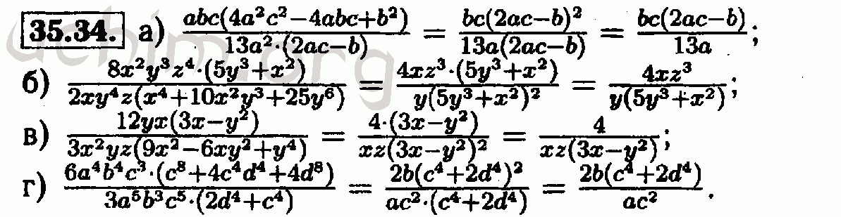Номер 35.34 - Решебник по алгебре 7 класс Мордкович