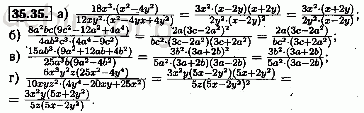 Номер 35.35 - Решебник по алгебре 7 класс Мордкович