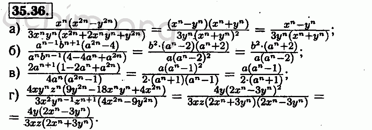 Номер 35.36 - Решебник по алгебре 7 класс Мордкович