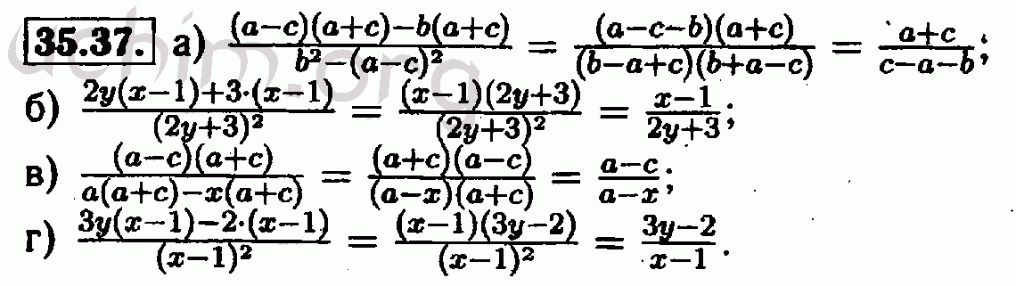 Номер 35.37 - Решебник по алгебре 7 класс Мордкович