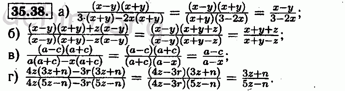 Номер 35.38 - Решебник по алгебре 7 класс Мордкович