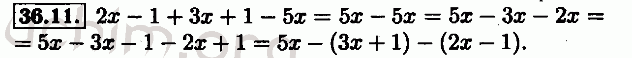Номер 36.11 - Решебник по алгебре 7 класс Мордкович