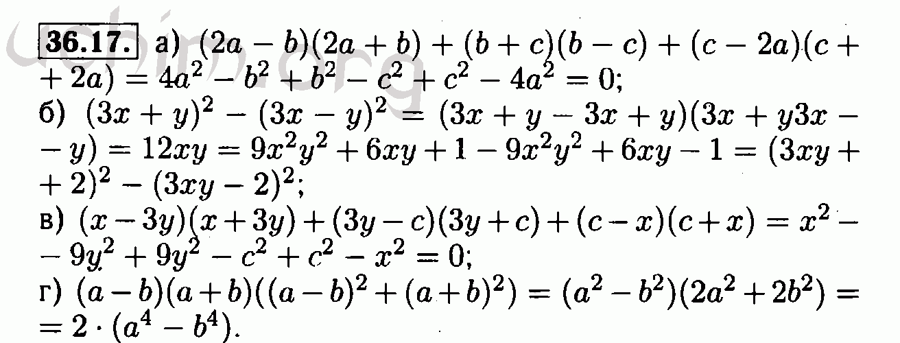 36 алгебра. Алгебра 7 класс Мордкович 36.12. Гдз по алгебре 7 класс Мордкович 36.16. Гдз по алгебре 7 класс Мордкович 36.1. Гдз по алгебре 7 класс Мордкович 36.10.