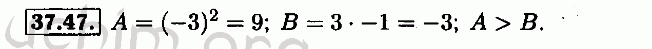 Номер 37.47 - Решебник по алгебре 7 класс Мордкович